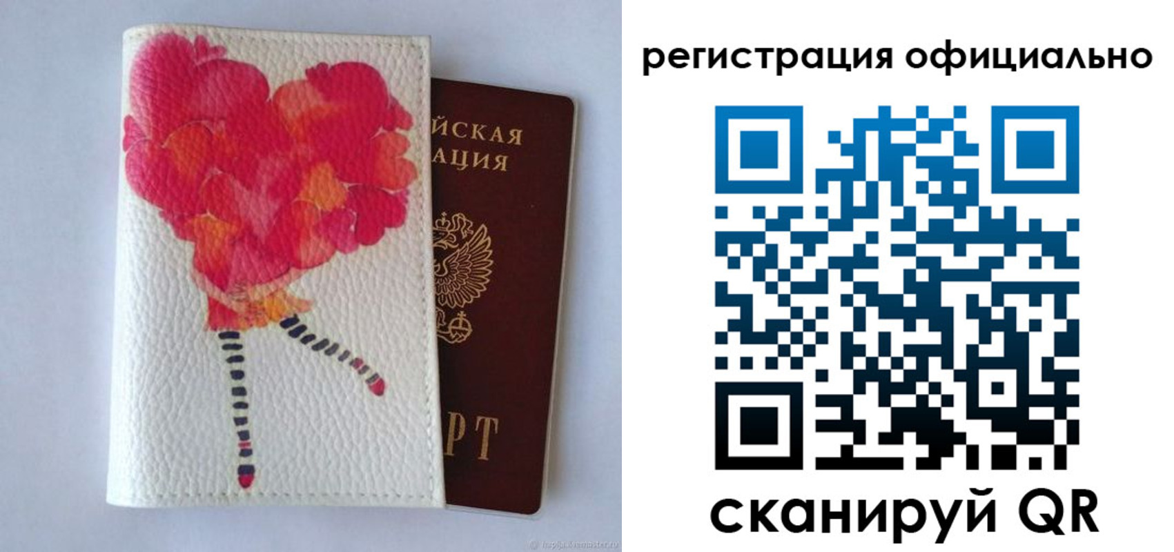 временная регистрация в Нязепетровске