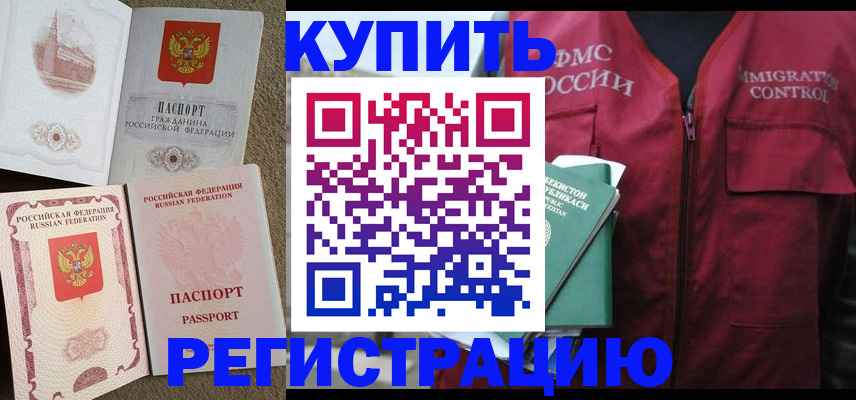 пропишу в квартире в Нязепетровске