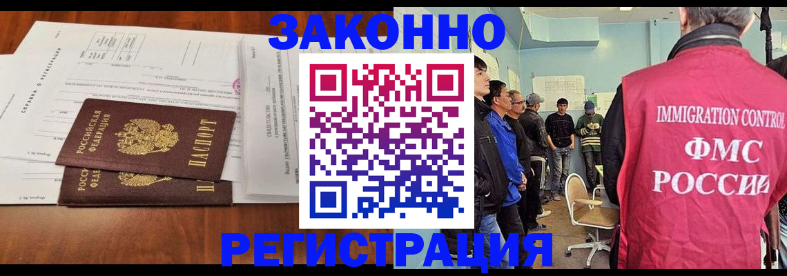 временная регистрация адрес в Нязепетровске