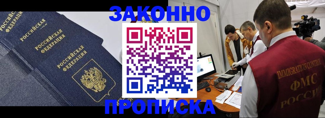 прописка для кредита в Нязепетровске